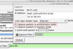 网络抓包工具 wireshark 入门教程[通俗易懂]