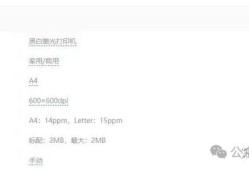 都2026年了 HP1020 为啥还能用？