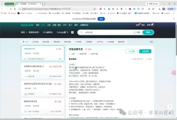 WorkBuddy实用玩法:直接用你登录好的浏览器帮你干活！（附案例提示词）