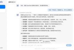 当引入DeepSeek后，植保行业会发生哪些改变？