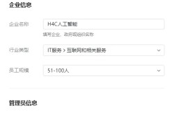 0元拥有企业邮箱！手把手教你白嫖腾讯企业邮箱
