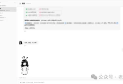 裸装Hermes = 残废版！这5个工具装完，才算真正上线