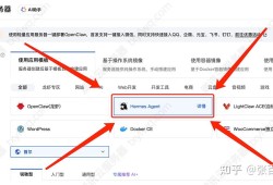 玩转Hermes Agent：腾讯云轻量服务器自动化部署全流程