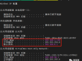 脚本案例来了！一台初始化配置的H3C MSR810-W快速满足业务上线的4个要求