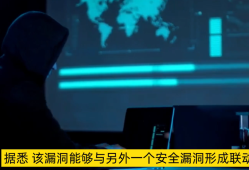 【已出补丁】WordPress 曝出严重漏洞