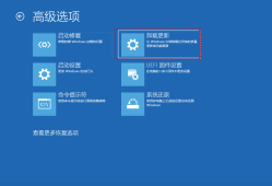 修复windows10一直转圈圈的17个方法
