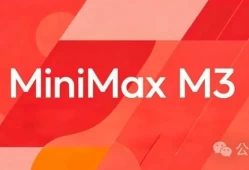 MiniMax M3 要来了：为什么这次值得认真看