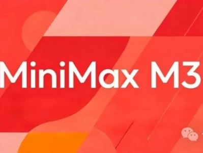 MiniMax M3 要来了：为什么这次值得认真看