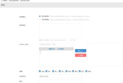 爱快OS如何禁止某个用户浏览特定网页