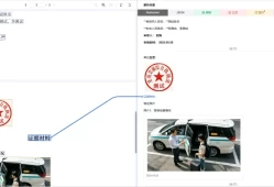 从30分钟缩短至3分钟，海康大模型让执法案卷评查提效10倍！