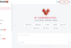 不用下载 App，你的 AI 助手也能一键装进手机 —— LightClaw ACE PWA 体验指南