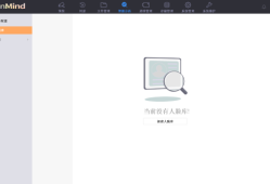 <strong>海康威视</strong>智脑NVR人脸配置教程