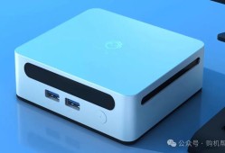 2025年上半年高性价比迷你小主机推荐