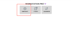 VMware安装飞牛云（fnOS)并挂载小雅Alist实现公网远程访问