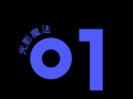 华为天才少年翻车！国家押注的未来产业，或许无法实现？