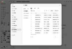 WorkBuddy × CloudBase：让 AI 负责 Coding，让 CloudBase 负责后端