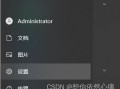 windows10搭建FTP服务器的两种实现方式