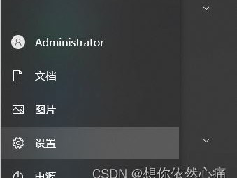 windows10搭建FTP服务器的两种实现方式