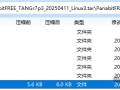 在Ubuntu上安装Panabit教程