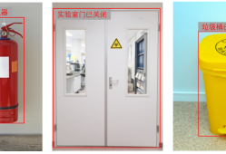 高校实验室安全隐患AI智能识别方案