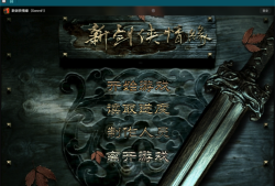 一行代码不写，他在网页上复刻了你最爱的《剑侠情缘》。