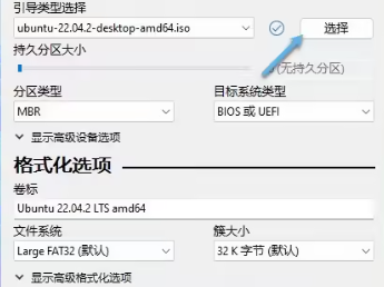 Ubuntu 24.04 LTS 桌面版安装问题记录