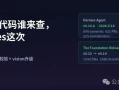 Hermesv0.14.0新增复查机制：LSP语义诊断、per-turn文件校验器、vision_analyze传真实像素