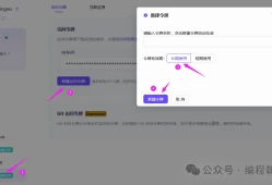 白嫖党狂喜！魔塔社区每天2000次免费大模型调用，真香！