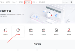 适合95%设备：<strong>海康威视</strong>设备密码重置教程(含软件)