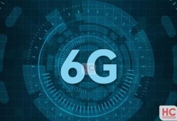 6G技术全面解析与华为6G战略布局