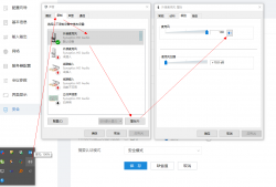 华为海信IdeaHub系列OPS第三方会议APP音频效果问题排查