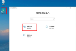 如何激活 Windows 10 神州网信政府版系统