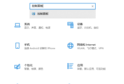 windows10搭建FTP服务器的两种实现方式