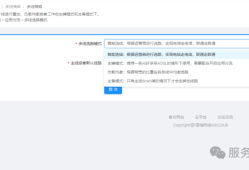 高恪路由器FAQ汇总