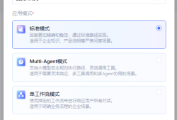 公众号如何快速接入AI客服？腾讯云智能体保姆级教程来了！