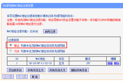 TP-LINK摄像头无法绑定云端TP-LINK ID怎么办？
