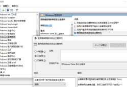 解决VNC远程连接Windows时Ctrl+Alt+Del组合键失效的四种实用方法