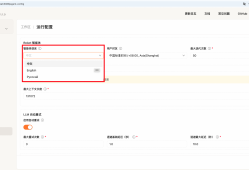 3.1 QwenPaw智能体人设与多智能体