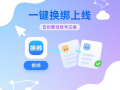 iKuaiOS v3.7.21 爱快路由新版本重磅发布！