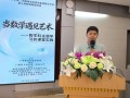 从教学管理到家庭教育，20 年教龄的副校长用 AI 重塑教学