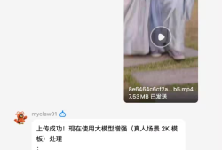 腾讯云媒体处理tencent-mps Skill正式上线OpenClaw，让小龙虾学会视频处理