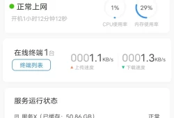JING东云无线宝一代免拆刷不死breed教程