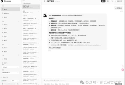 给 hermes 装个正经界面：hermes-web-ui 安装教程