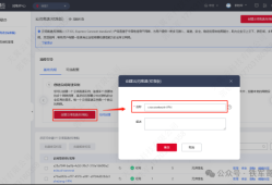 解锁0封禁跨境组网！云间高速实战避坑指南