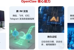 厦门大学养虾指南：智能体 OpenClaw（小龙虾）应用实践