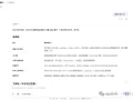 AI agent提示词：适用渗透测试&src漏洞挖掘工作流模版分享！