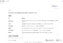 AI agent提示词：适用渗透测试&src漏洞挖掘工作流模版分享！