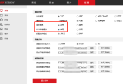 电梯内如何配置<strong>海康威视</strong>智能摄像机检测出电动车（电瓶车）并报警