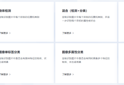 什么是海康威视一站式训练平台？