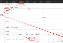 <strong>海康威视</strong>iSC (iSecure Center)运维后台MQ测试工具